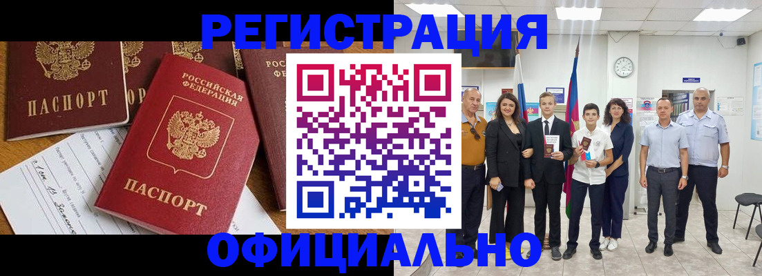 пропишу в квартире в Алексеевке
